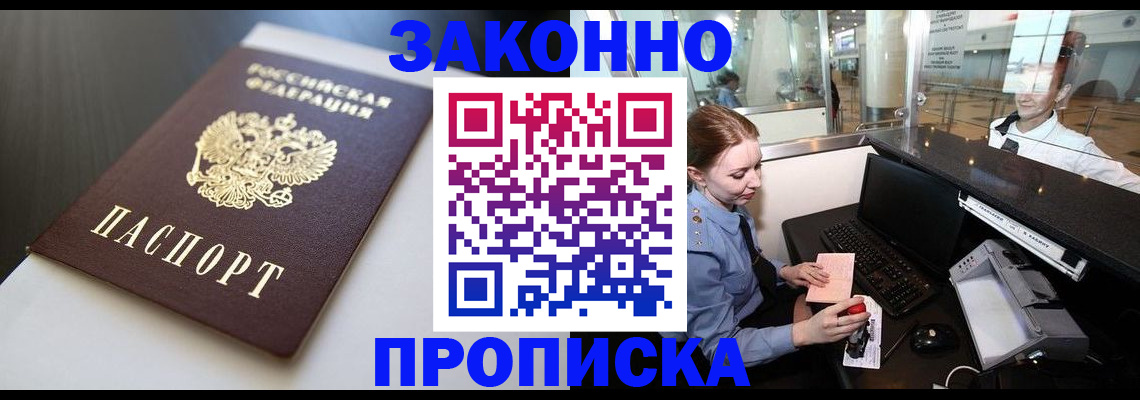 временная регистрация госуслуги в Камчатской области