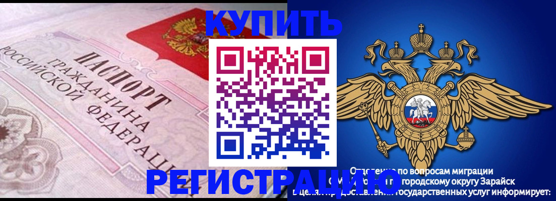 временная регистрация гарантия в Камчатской области