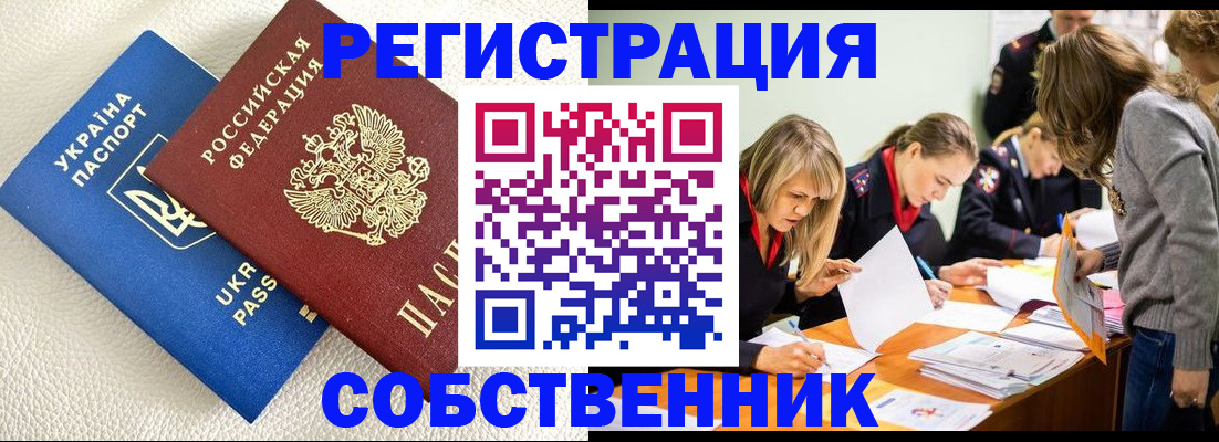 найти адрес прописки в Камчатской области