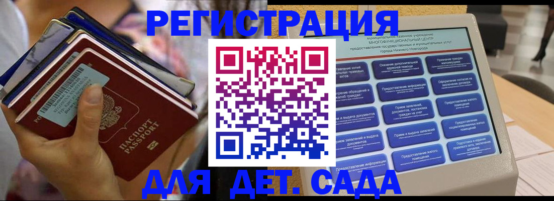 где прописаться в Камчатской области